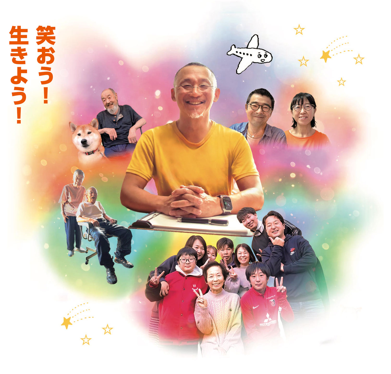 オオタヴィン監督最新作！ ハッピー★エンド